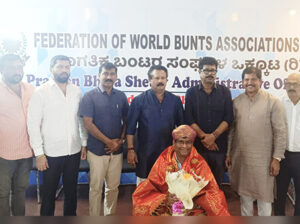 ಜಾಗತಿಕ ಬಂಟರ ಸಂಘಗಳ ಒಕ್ಕೂಟ : ಬಿಲ್ಲವ ಮಹಾಮಂಡಲದ ಅಧ್ಯಕ್ಷರಿಗೆ ಸನ್ಮಾನ