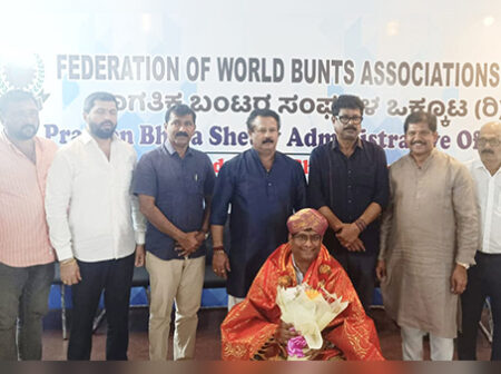 ಜಾಗತಿಕ ಬಂಟರ ಸಂಘಗಳ ಒಕ್ಕೂಟ : ಬಿಲ್ಲವ ಮಹಾಮಂಡಲದ ಅಧ್ಯಕ್ಷರಿಗೆ ಸನ್ಮಾನ
