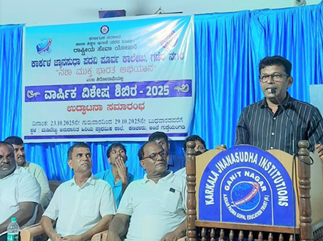 ಕಾರ್ಕಳ ಜ್ಞಾನಸುಧಾ : ಎನ್.ಎಸ್.ಎಸ್ ಎಸ್ ಶಿಬಿರ  ಉದ್ಘಾಟನೆ