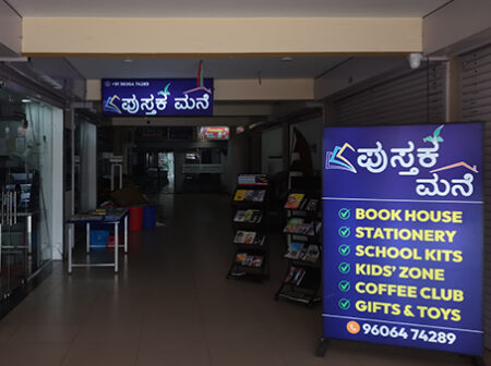 ಕನ್ನಡ ರಾಜ್ಯೋತ್ಸವ ಪ್ರಯುಕ್ತ ಕ್ರಿಯೇಟಿವ್ ಪುಸ್ತಕ ಮನೆಯಲ್ಲಿ ಪುಸ್ತಕಗಳಿಗೆ ವಿಶೇಷ ರಿಯಾಯಿತಿ ಮಾರಾಟ.