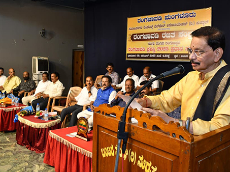 ಮುಂದಿನ ದಿನಗಳಲ್ಲಿ ರಂಗಚಾವಡಿ ಅಕಾಡೆಮಿಯನ್ನಾಗಿ ರಚಿಸಿ ಒಳ್ಳೆಯ ಕೆಲಸ ಕಾರ್ಯಗಳನ್ನು ಮಾಡುವಂತಾಗಲಿ – ಅಜಿತ್ ಕುಮಾರ್ ರೈ ಮಾಲಾಡಿ