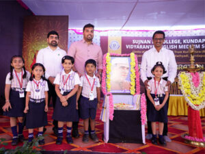 ವಿದ್ಯಾರಣ್ಯ ಅಂಗಳದಲ್ಲಿ ಮಕ್ಕಳ ದಿನಾಚರಣೆಯ ಸಂಭ್ರಮ, ಸಡಗರ