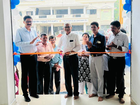 ಪುತ್ತೂರು ಕೋ-ಆಪರೇಟಿವ್ ಟೌನ್ ಬ್ಯಾಂಕ್ : ನೂತನ ವೆಬ್ಸೈಟ್ ಹಾಗೂ ಸ್ಟೇಷನರಿ/ರೆಕಾರ್ಡ್ ರೂಮ್ ಉದ್ಘಾಟನೆ