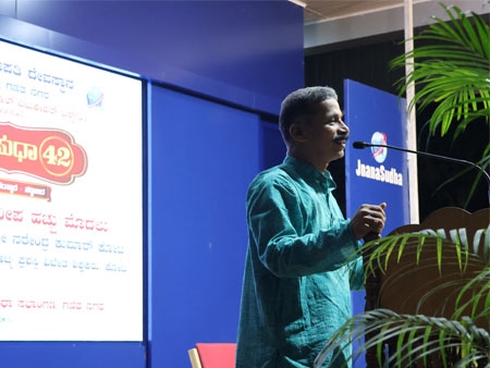 ಜ್ಞಾನಸುಧಾ ವಿದ್ಯಾಸಂಸ್ಥೆ : ಮೌಲ್ಯಸುಧಾ -42