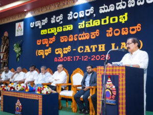 ಆಳ್ವಾಸ್ ಹೆಲ್ತ್ ಸೆಂಟರ್ ಮೂಡುಬಿದಿರೆ : ಆಳ್ವಾಸ್ ಕಾರ್ಡಿಯಾಕ್ ಸೆಂಟರ್ ಲೋಕಾರ್ಪಣೆ