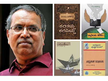 ಕನ್ನಡ ಮತ್ತು ತುಳು ಭಾಷೆಗಳ ಮಹತ್ವದ ಸಂಸ್ಕೃತಿ ಚಿಂತಕ, ಜಾನಪದ ವಿದ್ವಾಂಸ ಡಾ| ಬಿ.ಎ ವಿವೇಕ ರೈ