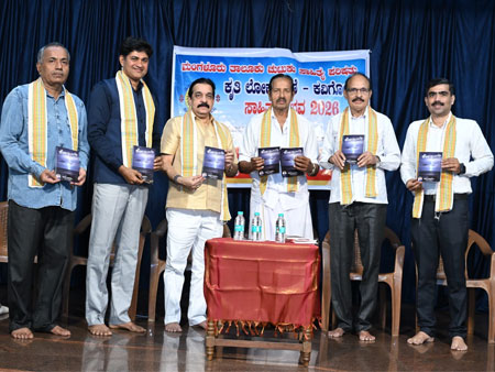 ಚುಟುಕು ಸಾಹಿತಿ ಹರೀಶ್ ಸುಲಾಯ ಒಡ್ಡಂಬೆಟ್ಟು ಅವರ ನೇನೋ ಕತೆಗಳು ‘ಕೋಲ್ಮಿಂಚು’ ಬಿಡುಗಡೆ