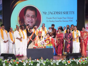 ಬಂಟರ ಸಂಘ ಪುಣೆ : 51ನೇ ವಾರ್ಷಿಕೋತ್ಸವ, ಸಾಂಸ್ಕ್ರತಿಕ ವೈಭವ, ಸನ್ಮಾನ ಕಾರ್ಯಕ್ರಮ