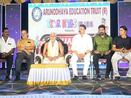 ಅರುಣೋದಯ ಎಜುಕೇಶನ್ ಟ್ರಸ್ಟ್ನ ‘ಸ್ಟಾರ್ ಕಿಡ್ಸ್’ ಶಾಲಾ ವಾರ್ಷಿಕೋತ್ಸವ ಸಂಭ್ರಮ
