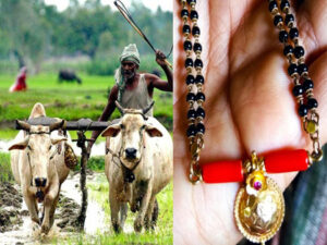 ಆರಿದ ಕುಲುಮೆ ಮತ್ತು ಮಾಂಗಲ್ಯದ ಭಾಷೆ