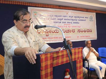 ಭಾಷಾ ಮತ್ತು ಸಾಂಸ್ಕೃತಿಕ ಪರಂಪರೆಯ ಸಂರಕ್ಷಣೆಗೆ ನಿರಂತರ ಪ್ರಯತ್ನಗಳ ಅಗತ್ಯವಿದೆ – ಡಾ. ಎಂ ಮೋಹನ ಆಳ್ವ