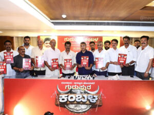 ಮೂಳೂರು ಅಡ್ಡೂರು ಜೋಡುಕರೆ ಗುರುಪುರ ಕಂಬಳ : ಆಹ್ವಾನ ಪತ್ರಿಕೆ ಬಿಡುಗಡೆ