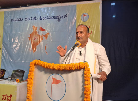 ಹಿಂದೂ ಮಕ್ಕಳಿಗೆ ಧಾರ್ಮಿಕ, ಸಂಸ್ಕಾರಯುತ ಶಿಕ್ಷಣ ನೀಡುವ ಅಗತ್ಯವಿದೆ – ಡಾ| ರವೀಂದ್ರ ಶೆಟ್ಟಿ ಬಜಗೋಳಿ