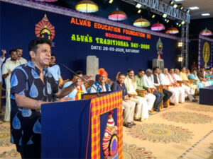 ಆಳ್ವಾಸ್ ಶಿಕ್ಷಣ ಪ್ರತಿಷ್ಠಾನ : ಸಂಪ್ರದಾಯ ದಿನ -2026 ಭಾರತೀಯ ಸಂಸ್ಕೃತಿ