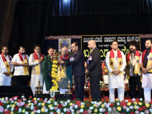 ಬಂಟರ ಯಾನೆ ನಾಡವರ ಮಾತೃ ಸಂಘ : ಬಹಿರಂಗ ಅಧಿವೇಶನ, ಸಾಧಕರಿಗೆ ಸನ್ಮಾನ