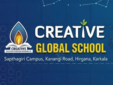 ಕ್ರಿಯೇಟಿವ್ ಗ್ಲೋಬಲ್ ಸ್ಕೂಲ್ ಕಾರ್ಕಳದಲ್ಲಿ ಚಿಲಿಪಿಲಿ -2026