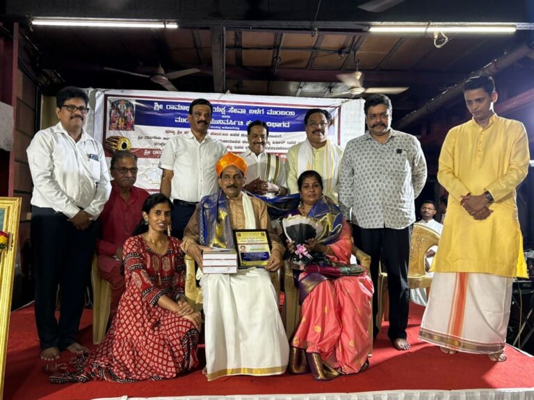 ರಾಮಾಭಿವಂದ್ಯ ಯಕ್ಷ ಸೇವಾ ಬಳಗ : ಶ್ರೀ ರಾಮ ಕಥಾ ಹೃದಯಂ ಸರಣಿ ತಾಳಮದ್ದಳೆಯ 8ನೇ ಪ್ರಸ್ತುತಿ, ಸನ್ಮಾನ
