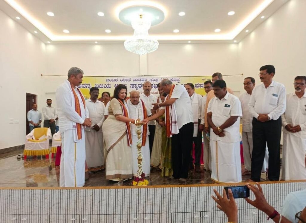 ಬಂಟರ ಯಾನೆ ನಾಡವರ ಸಂಘ ಕೊಪ್ಪ : ವಿಜೃಂಭಣೆಯಿಂದ ನಡೆದ 41 ನೇ ವಾರ್ಷಿಕೋತ್ಸವ