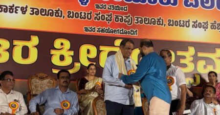 ಬಂಟರ ಸಂಘ ಪಳ್ಳಿ ನಿಂಜೂರು ವಲಯ (ರಿ) : ಹೊನಲು ಬೆಳಕಿನ ಬಂಟರ ಕ್ರೀಡೋತ್ಸವ ಉದ್ಘಾಟನೆ
