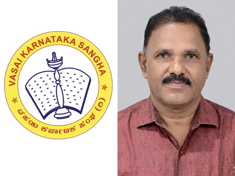 ವಸಾಯಿ ಕರ್ನಾಟಕ ಸಂಘ : ಜೂನ್ 21 ರಂದು ವಿಶ್ವ ಯೋಗ ದಿನಾಚರಣೆ