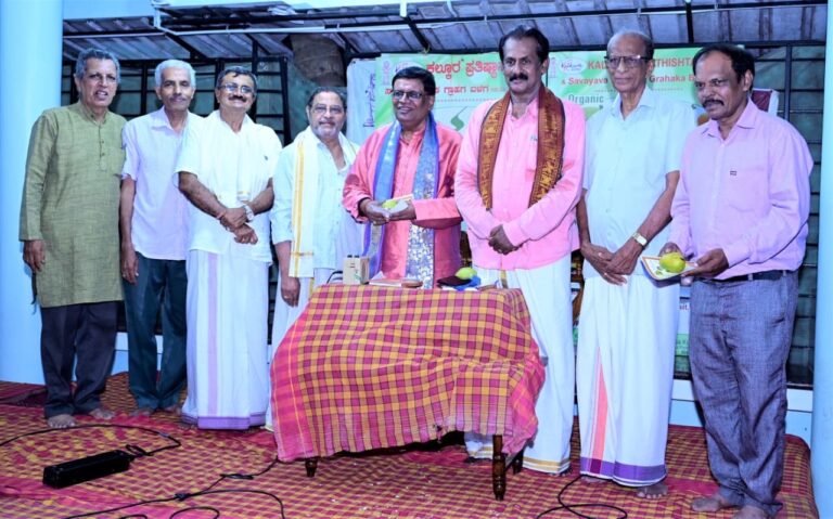 ಹಲಸು ಮಾವು ಮೇಳದಲ್ಲಿ ‘ರಾಮಧಾನ್ಯ ಚರಿತ್ರೆ’ ತುಳು ಕಾವ್ಯವಾಚನ – ವ್ಯಾಖ್ಯಾನ
