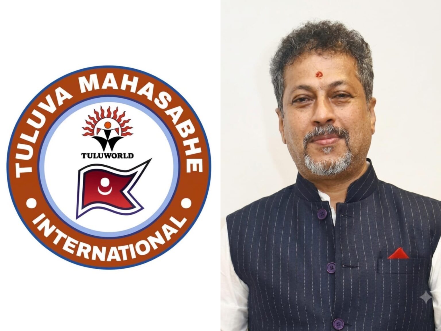 ತುಳುವ ಮಹಾಸಭೆ : ಕಾಪು ವಲಯ ಸಂಚಾಲಕರಾಗಿ ಡಾ| ನಿರಂಜನ್ ಎಸ್ ಶೆಟ್ಟಿ ಮರು ನೇಮಕ
