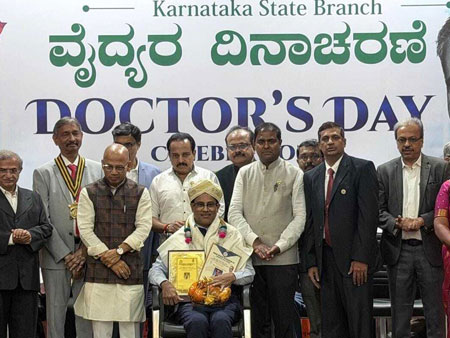ಡಾ. ಬಿ ಸಚ್ಚಿದಾನಂದ ರೈಯವರಿಗೆ ‘ವೈದ್ಯ ಚೇತನ ಪ್ರಶಸ್ತಿ -2026’ ಪ್ರದಾನ