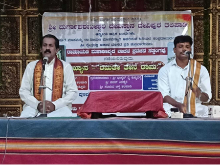 ಪುರಾಣ ಶ್ರವಣದಿಂದ ಮನಸ್ಸಿನ ಕ್ಲೈಬ್ಯ ನಿವಾರಣೆ – ಭಾಸ್ಕರ ರೈ ಕುಕ್ಕುವಳ್ಳಿ