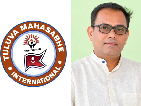 ತುಳುವ ಮಹಾಸಭೆ : ಗೋವಾ ರಾಜ್ಯ ಅಧ್ಯಕ್ಷರಾಗಿ ಗಣೇಶ್ ಶೆಟ್ಟಿ ಇರ್ವತ್ತೂರು