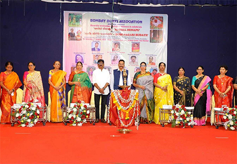ಬಾಂಬೆ ಬಂಟ್ಸ್ ಅಸೋಸಿಯೇಷನ್ ನಮ್ಮ ಸಂಸ್ಕೃತಿಯನ್ನು ಉಳಿಸಿ ಬೆಳೆಸಲು ಪ್ರಯತ್ನಿಸುತ್ತಿದೆ -ನ್ಯಾ. ಡಿ.ಕೆ ಶೆಟ್ಟಿ