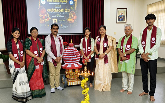 ಕೆನರಾ ಕಾಲೇಜು : ವಿಜೃಂಭಣೆಯಿಂದ ನಡೆದ ‘ಆಟಿಡೊಂಜಿ ದಿನ’ ಆಚರಣೆ