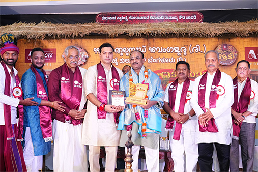ಜೈ ತುಳುನಾಡು (ರಿ) ಬೆಂಗಳೂರು : ತುಳುನಾಡು ಆಟಿ ಉತ್ಸವ -2026
