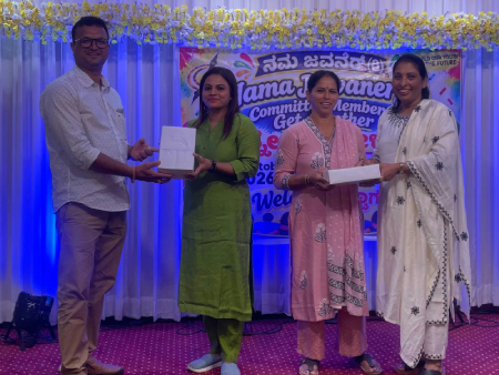 ಮೀರಾ ಭಯಂದರ್ ‘ನಮ ಜವನೆರ್’ ಸಂಸ್ಥೆಯ ವಿಶೇಷ ಸಭೆ, ಔತಣ ಕೂಟ