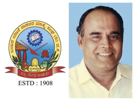 ಅಕ್ಟೋಬರ್ 25 ರಂದು ದಿ| ಕೆ ಸತೀಶ್ಚಂದ್ರ ಹೆಗ್ಡೆ ಸಂಸ್ಮರಣೆ, ಬಂಟ ಸಮ್ಮಿಲನ